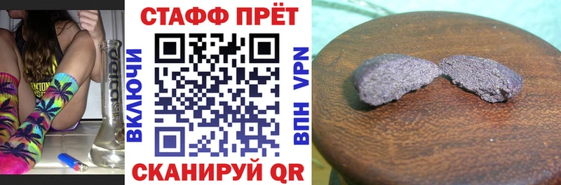  КОКАИН Болхов