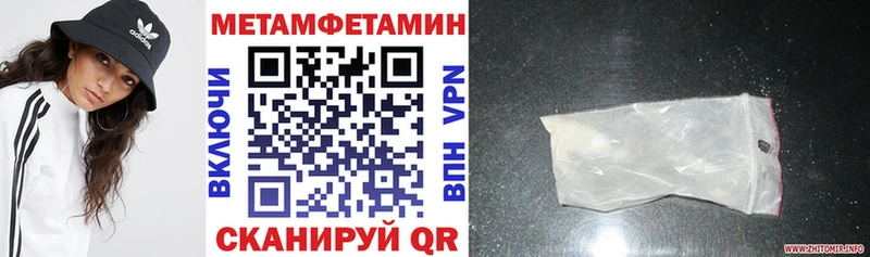 Купить закладки  Болхов  АМФЕТАМИН 97% 