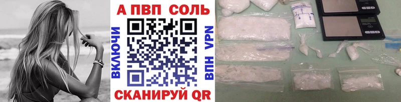 Купить закладки  Болхов  Alpha-PVP мука 