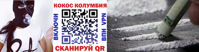 Кокаин 97%  Купить  Болхов 