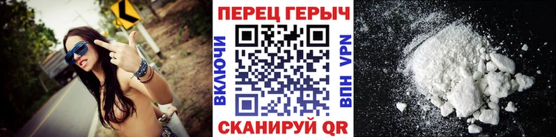 ГЕРОИН белый  Купить где  Болхов 