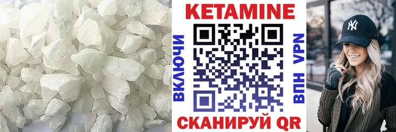 Купить где  Болхов  Кетамин VHQ 