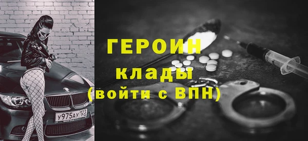 гидропоника Бугульма