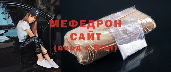 jwh Бородино