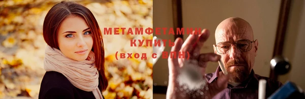 гидропоника Бугульма