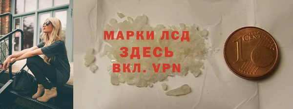 дмт Бронницы
