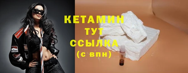 дмт Бронницы