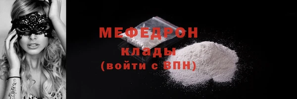 эйфоретик Россошь