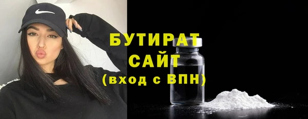 гидропоника Бугульма