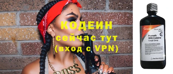 дмт Бронницы