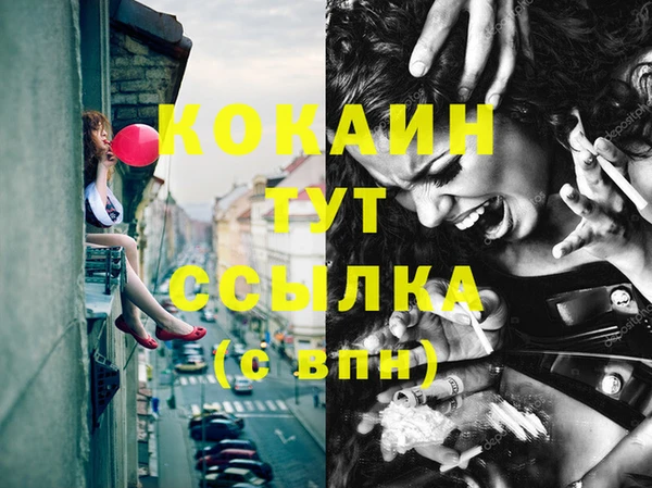 jwh Бородино