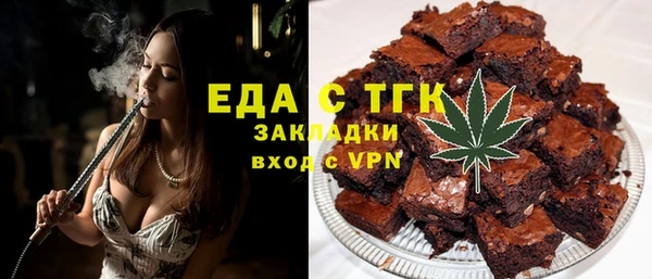 дмт Бронницы