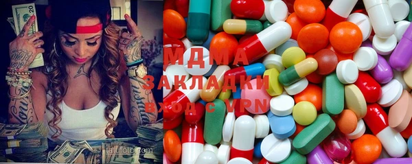 марихуана Рославль