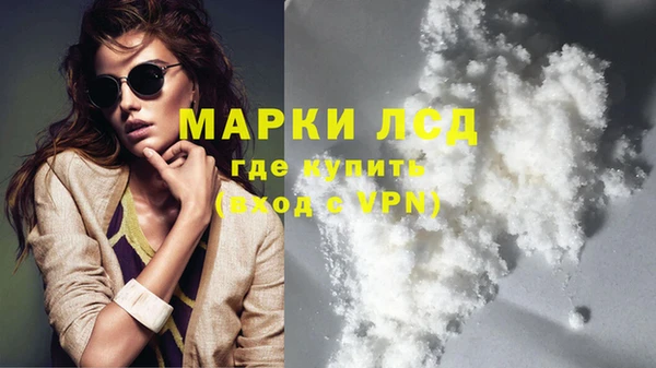 дмт Бронницы