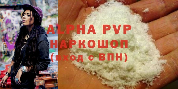 гидропоника Бугульма