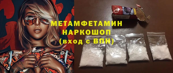 jwh Бородино