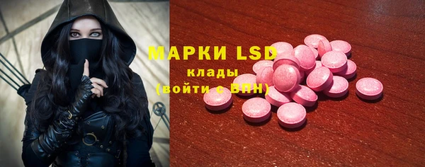 дмт Бронницы