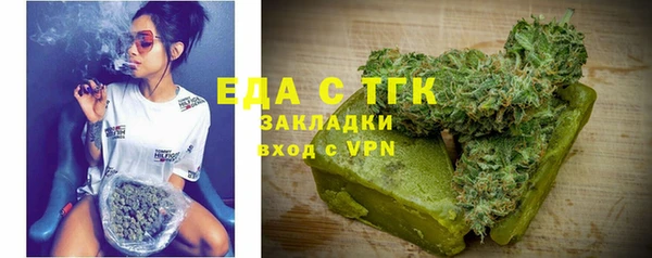 дмт Бронницы