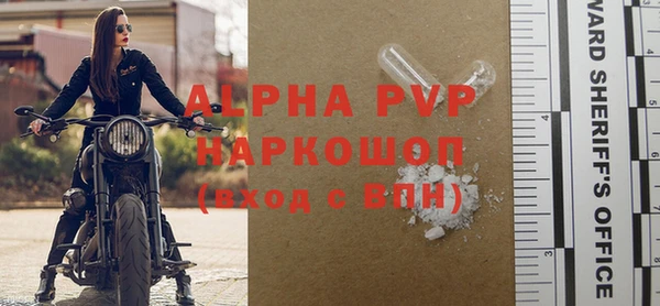 гидропоника Бугульма