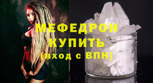 дмт Бронницы