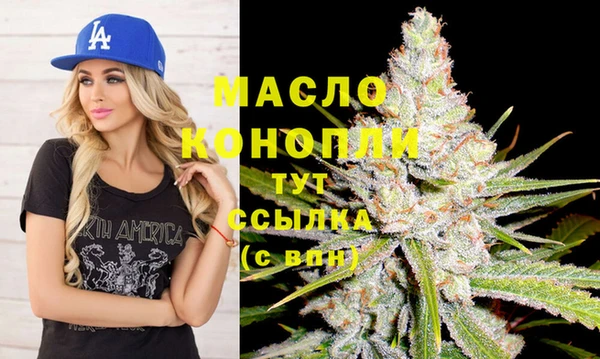 дмт Бронницы