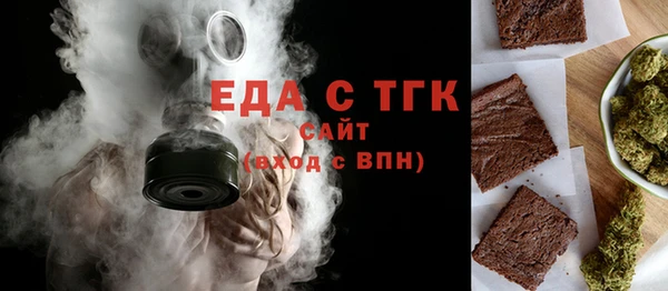 дмт Бронницы