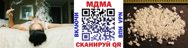 Купить  Болхов  MDMA Molly 