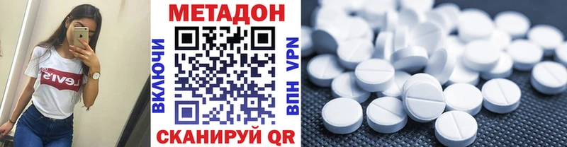 Метадон мёд  Купить  Болхов 